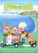粉红色内裤